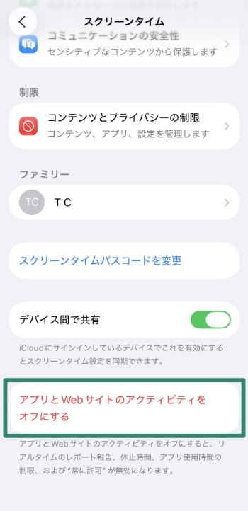 Option to turn off App & Website Activity in Screen Time settings.