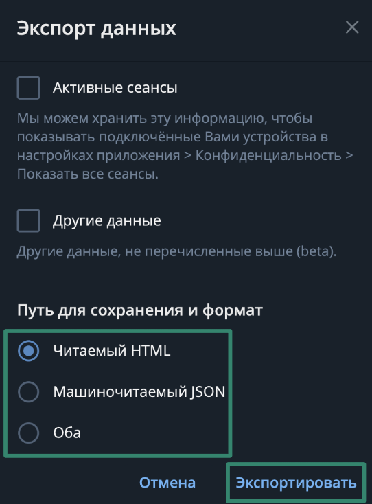 Choosing preferred data format when downloading Telegram data.