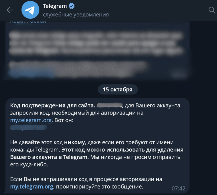 Telegram sends you a confirmation code via your chats, rather than via email or SMS.