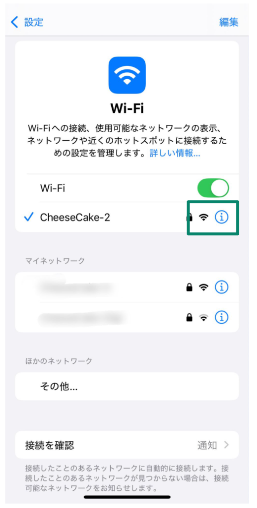 Ip Address.3 Scaled Jp
