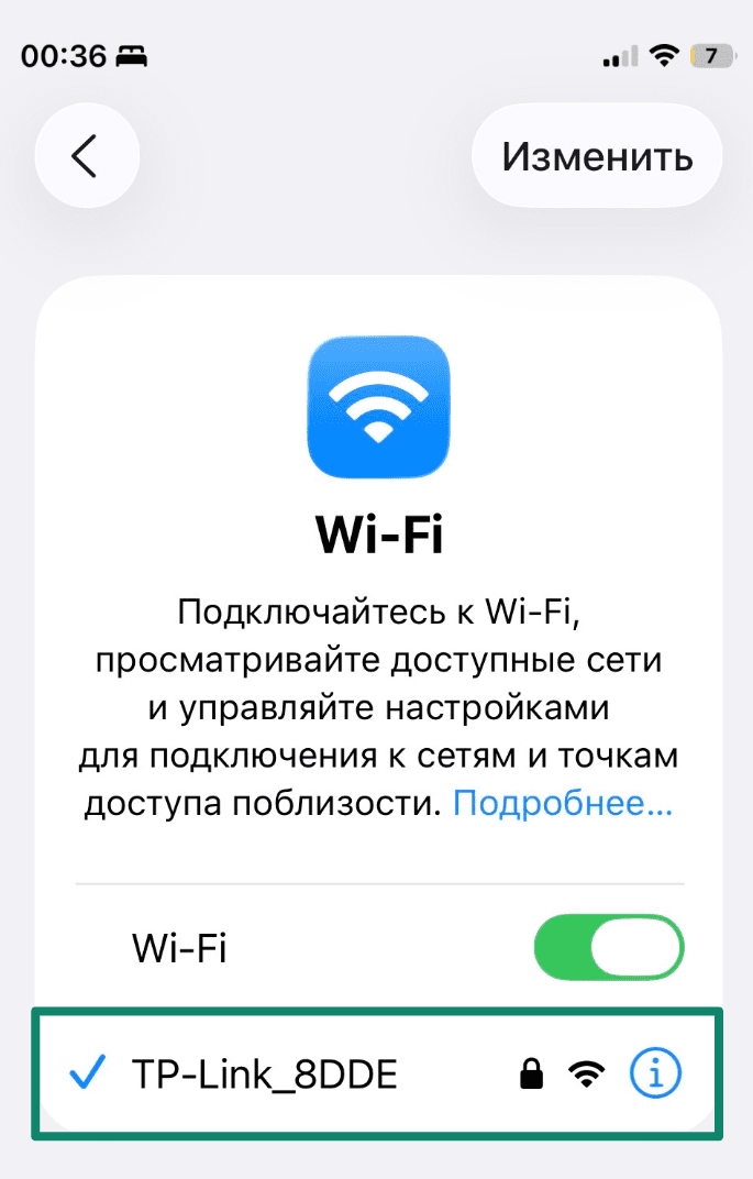 10.ios Wifi Connections Ru