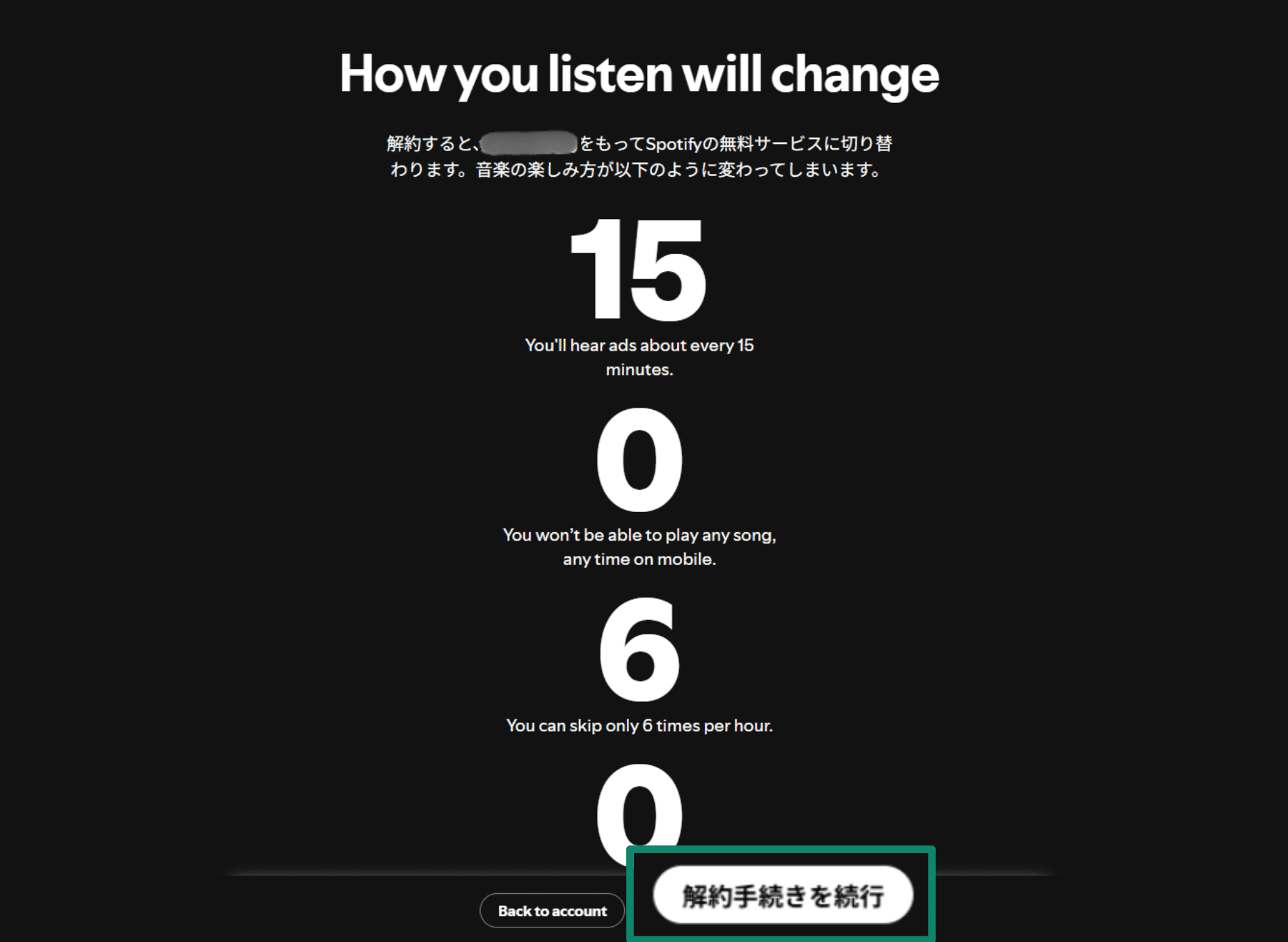 Click Continue To Cancel Ja