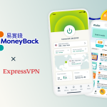 ExpressVPN partners with MoneyBack to offer special rewards with subscriptions in Hong Kong