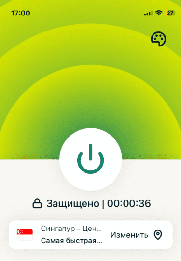 A screenshot of the ExpressVPN app, showing an active VPN connection.