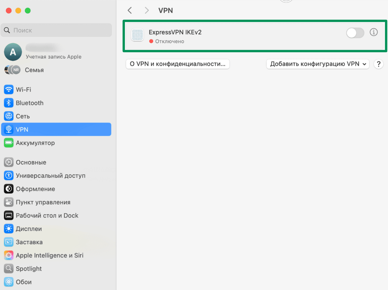 A screenshot of the VPN settings on a Mac, showing the option to toggle the VPN connection off or on.