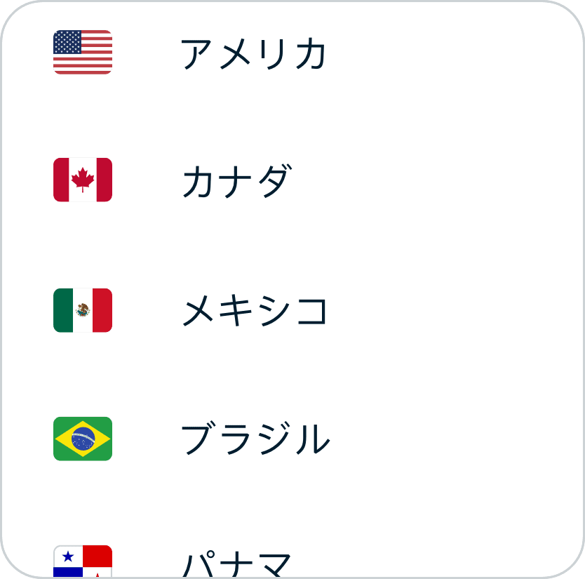 携帯電話、デスクトップ、ノートパソコンでのVPN接続のステップ2。